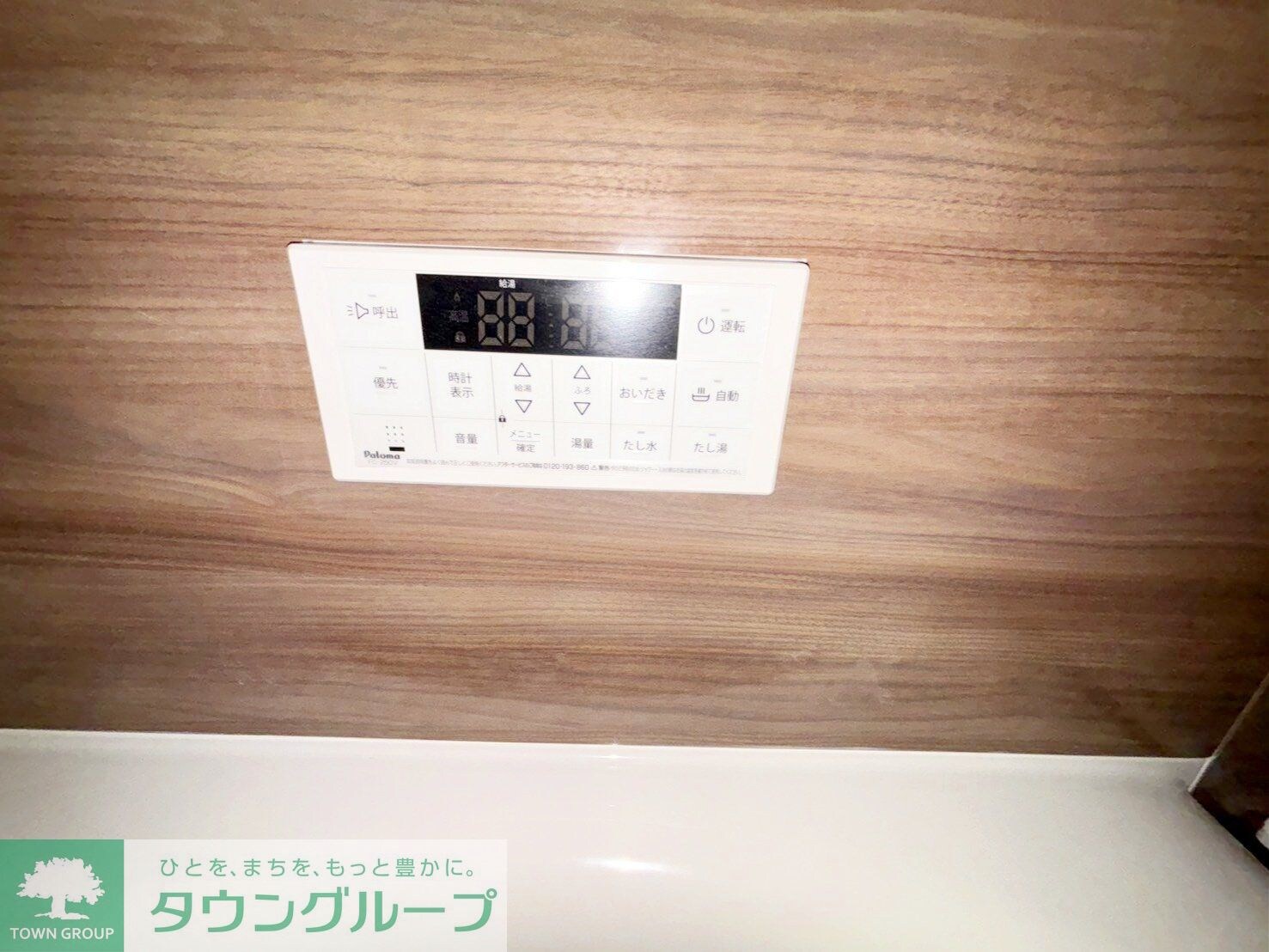 リーブルファイン葛飾西水元の物件内観写真