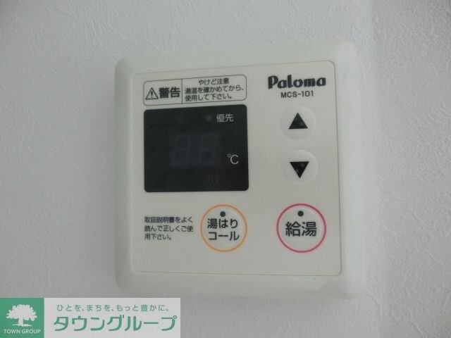 BRIO亀有の物件内観写真