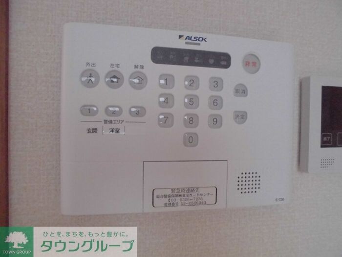 メゾンサトミの物件内観写真