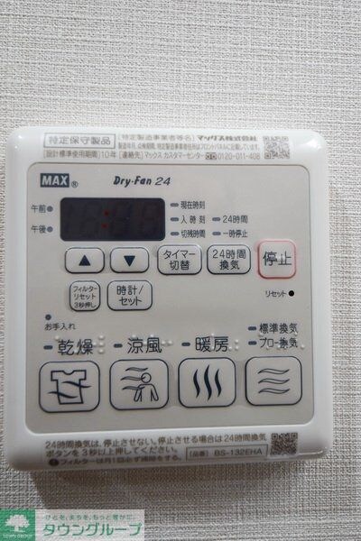 アルファコート立石2の物件内観写真