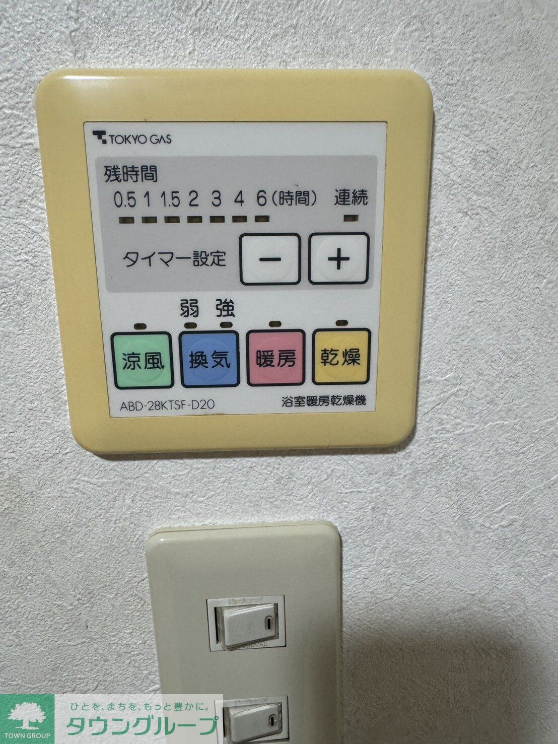 フラッツ上野入谷南公園の物件内観写真