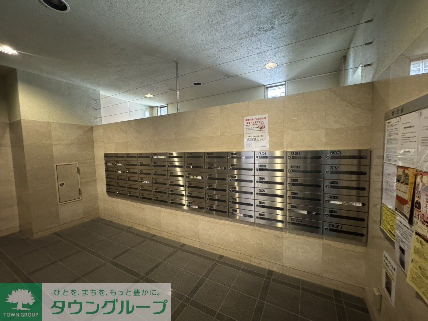 フラッツ上野入谷南公園の物件内観写真