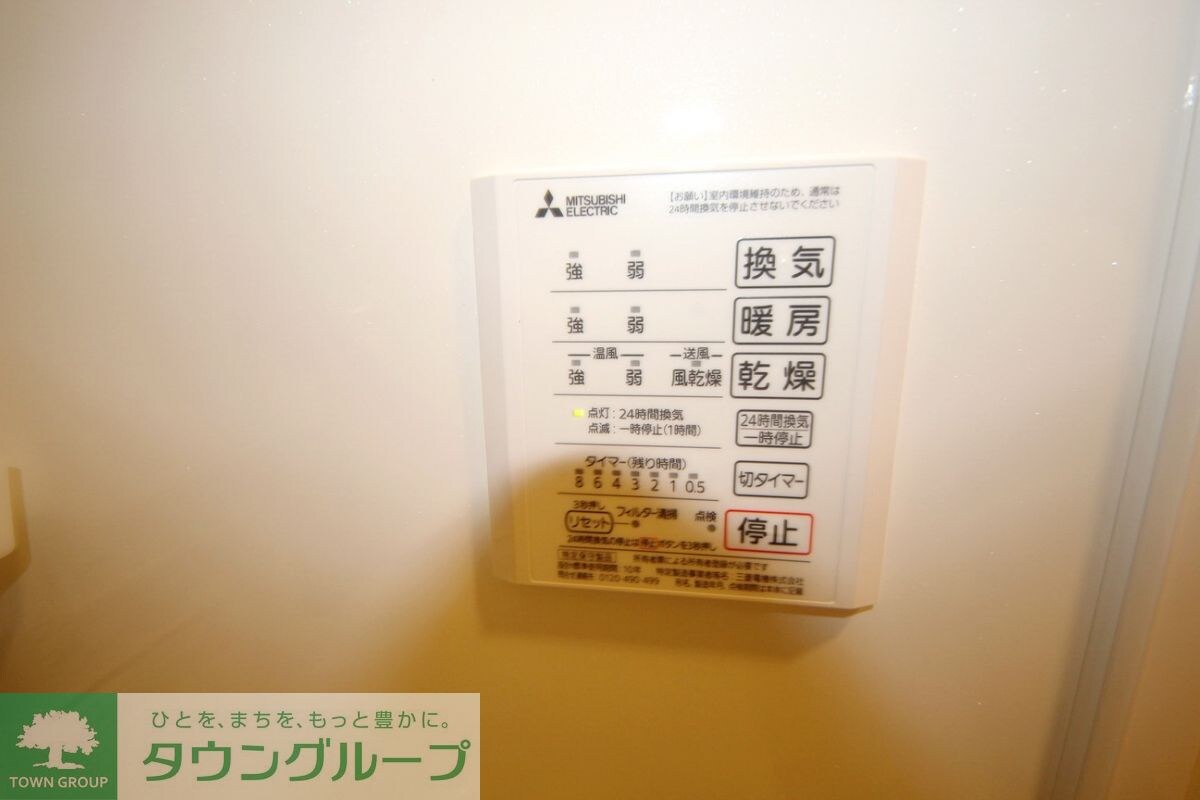 ホライゾンIIの物件内観写真