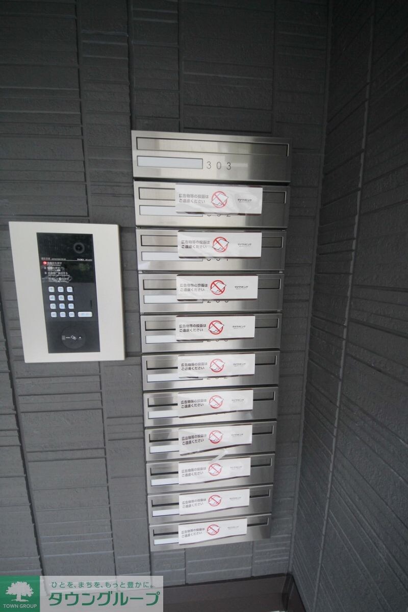 ホライゾンIIの物件内観写真