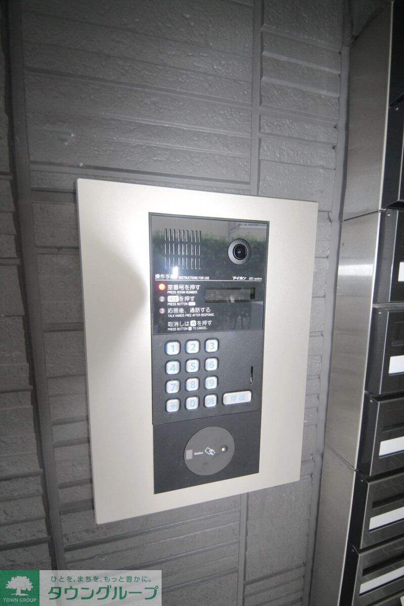 ホライゾンIIの物件内観写真