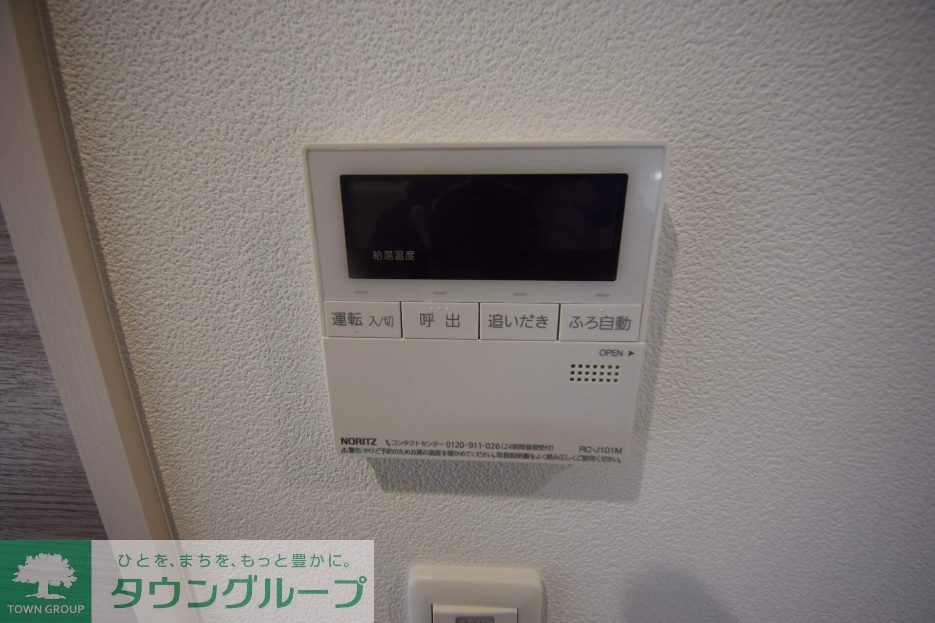 Senyoushaの物件内観写真