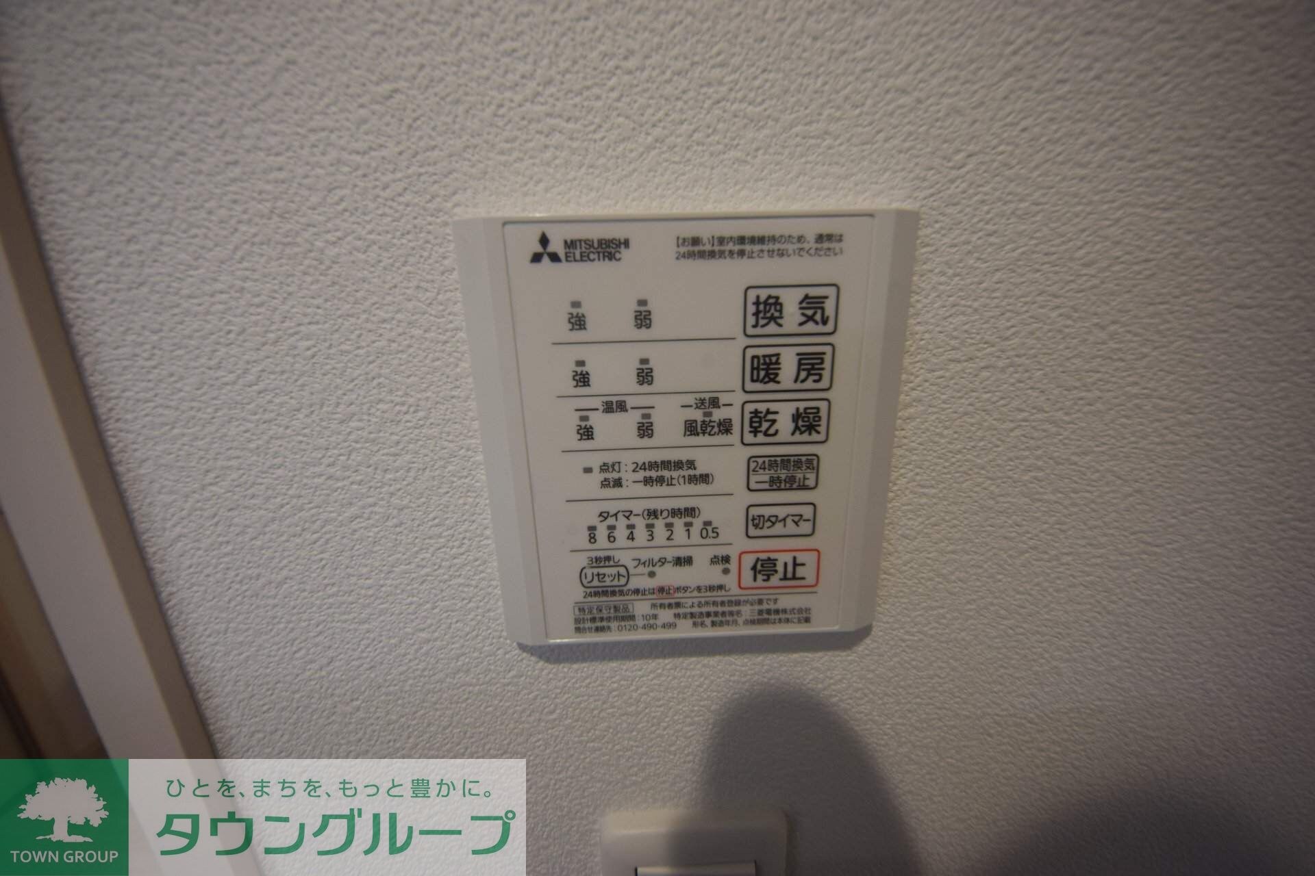 Senyoushaの物件内観写真