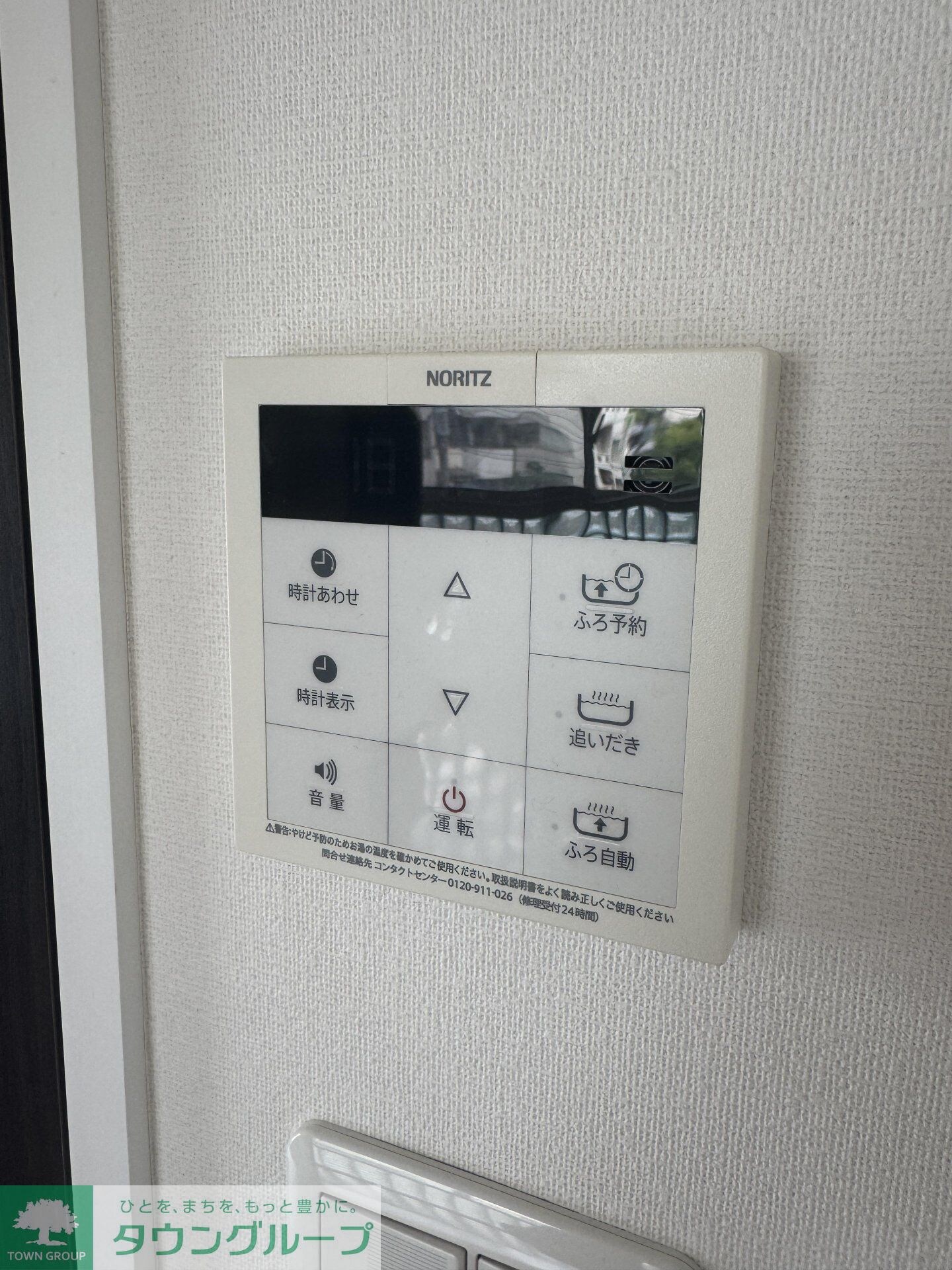 ルアナ亀戸の物件内観写真