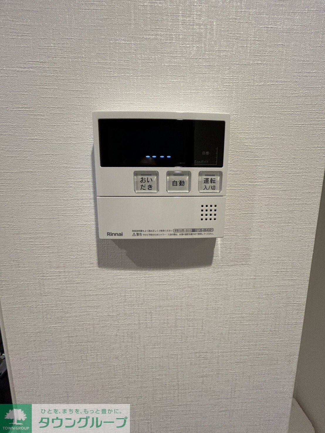 RELUXIA両国IIの物件内観写真