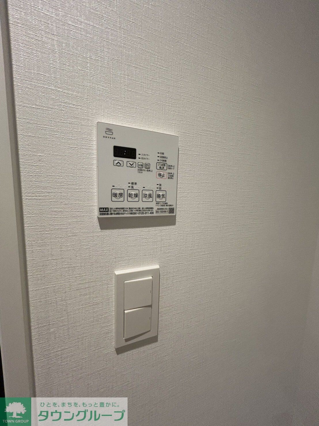 RELUXIA両国IIの物件内観写真