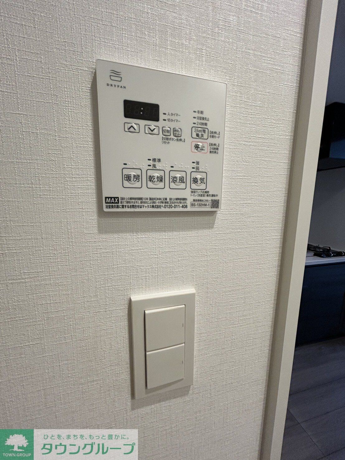 RELUXIA両国IIの物件内観写真