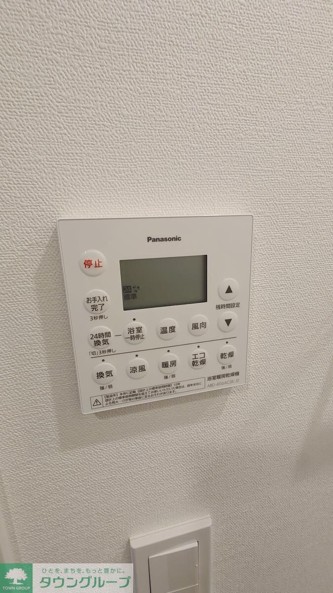 アーバネックス深川住吉IIIの物件内観写真