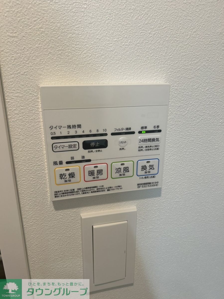 ALTERNA亀戸IIIの物件内観写真