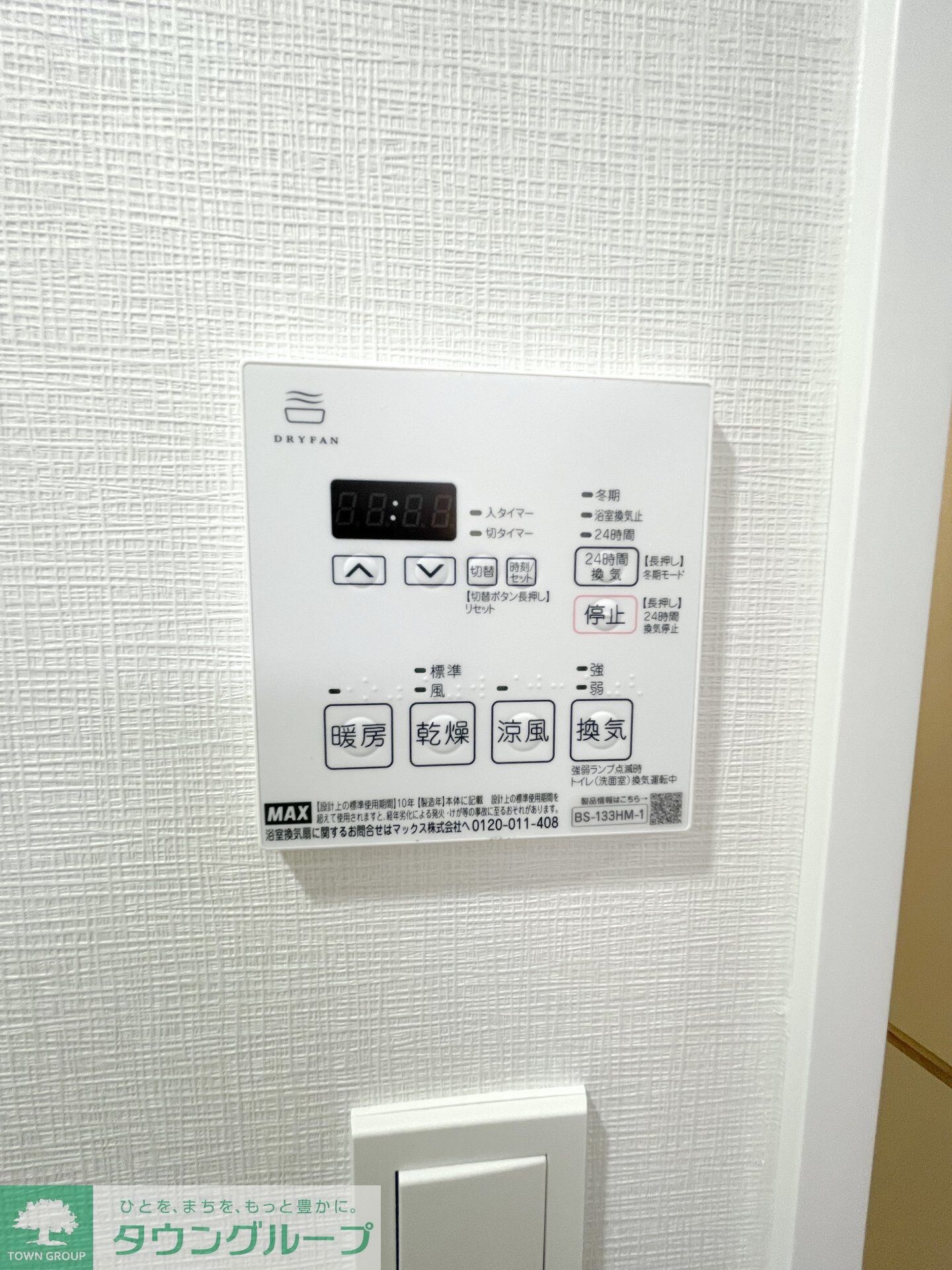 スプランディッド大島の物件内観写真