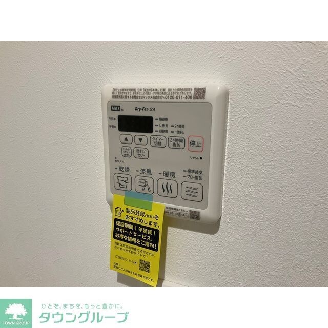 M・プーロニンフェアの物件内観写真