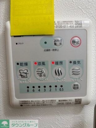 アプロ海辺の物件内観写真