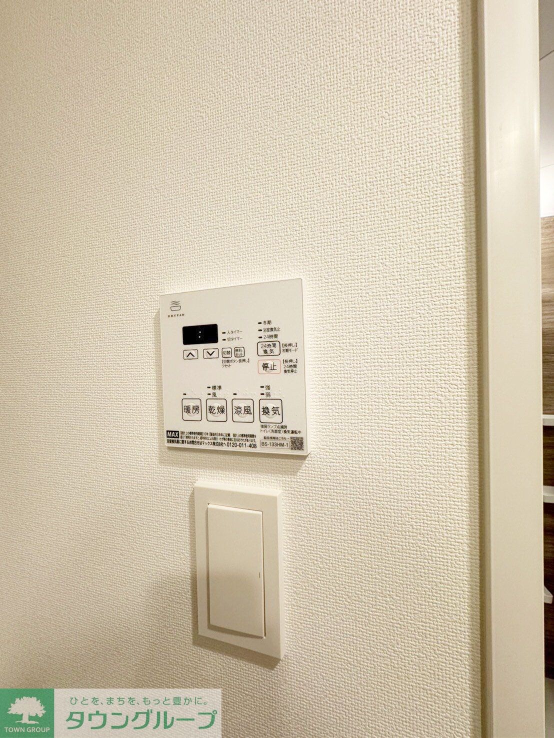 BPRレジデンス大島の物件内観写真