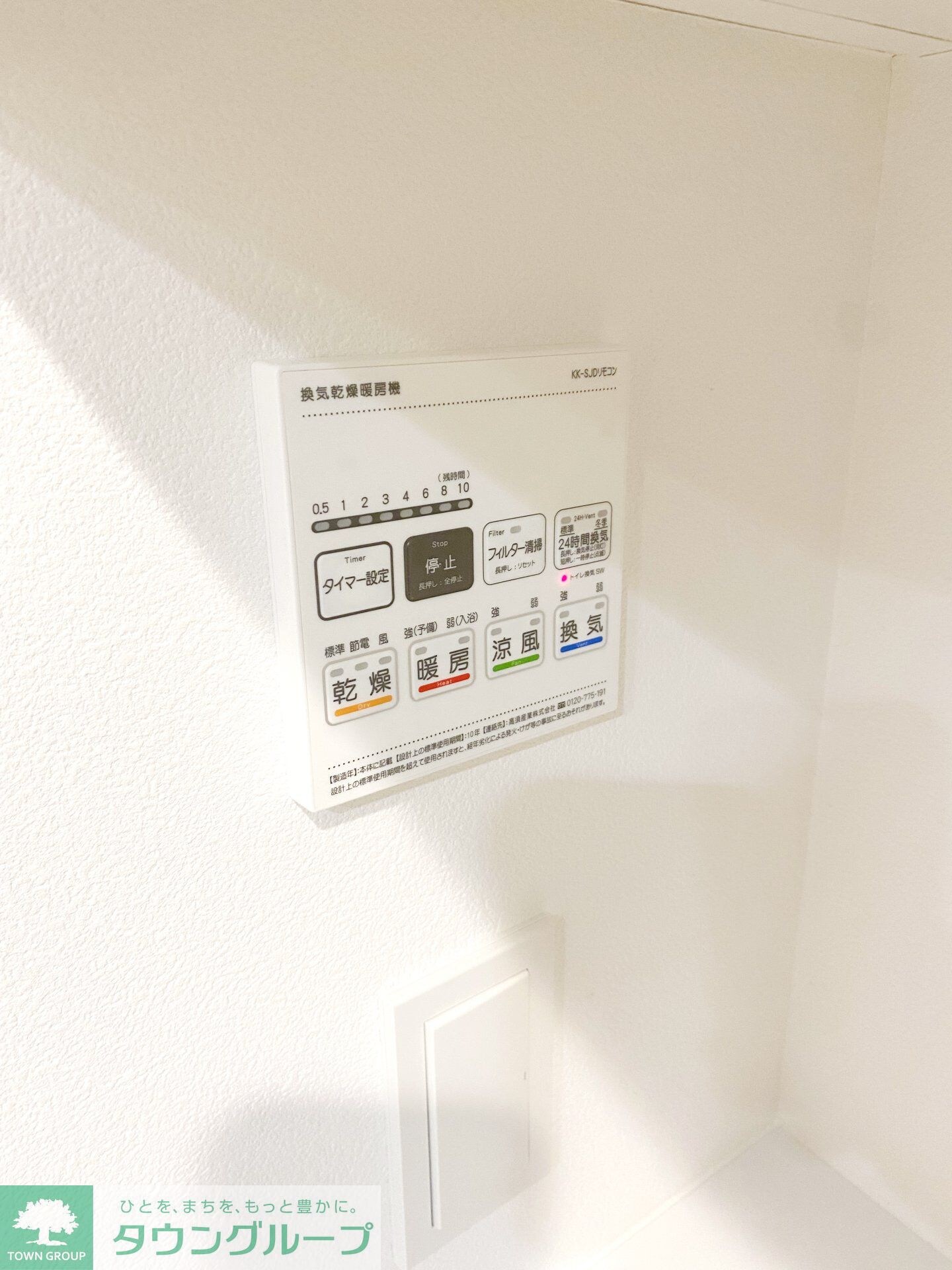 SYFORME NEXT MUKOJIMAの物件内観写真