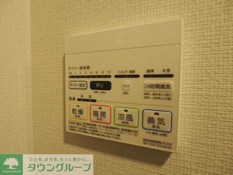 ブラウ門前仲町の物件内観写真