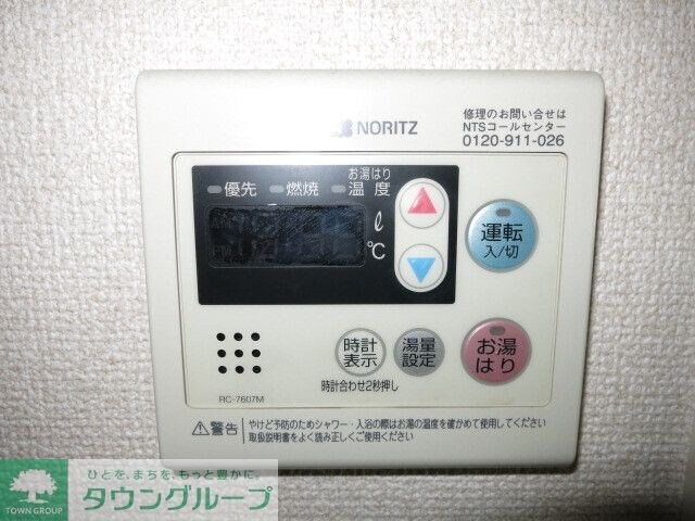 ルノンキュールの物件内観写真