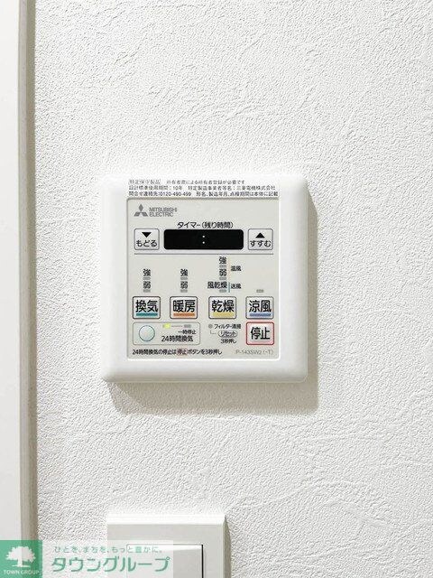 MAXIV八広の物件内観写真