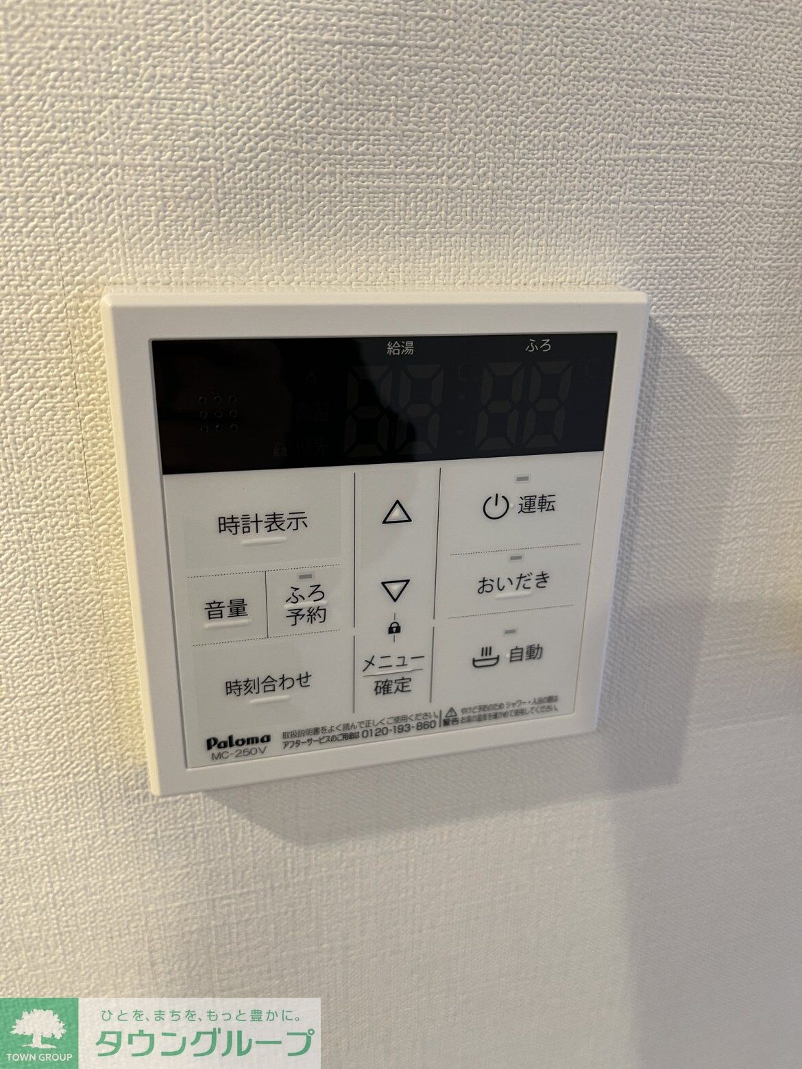 シーズンフラッツ菊川WESTの物件内観写真