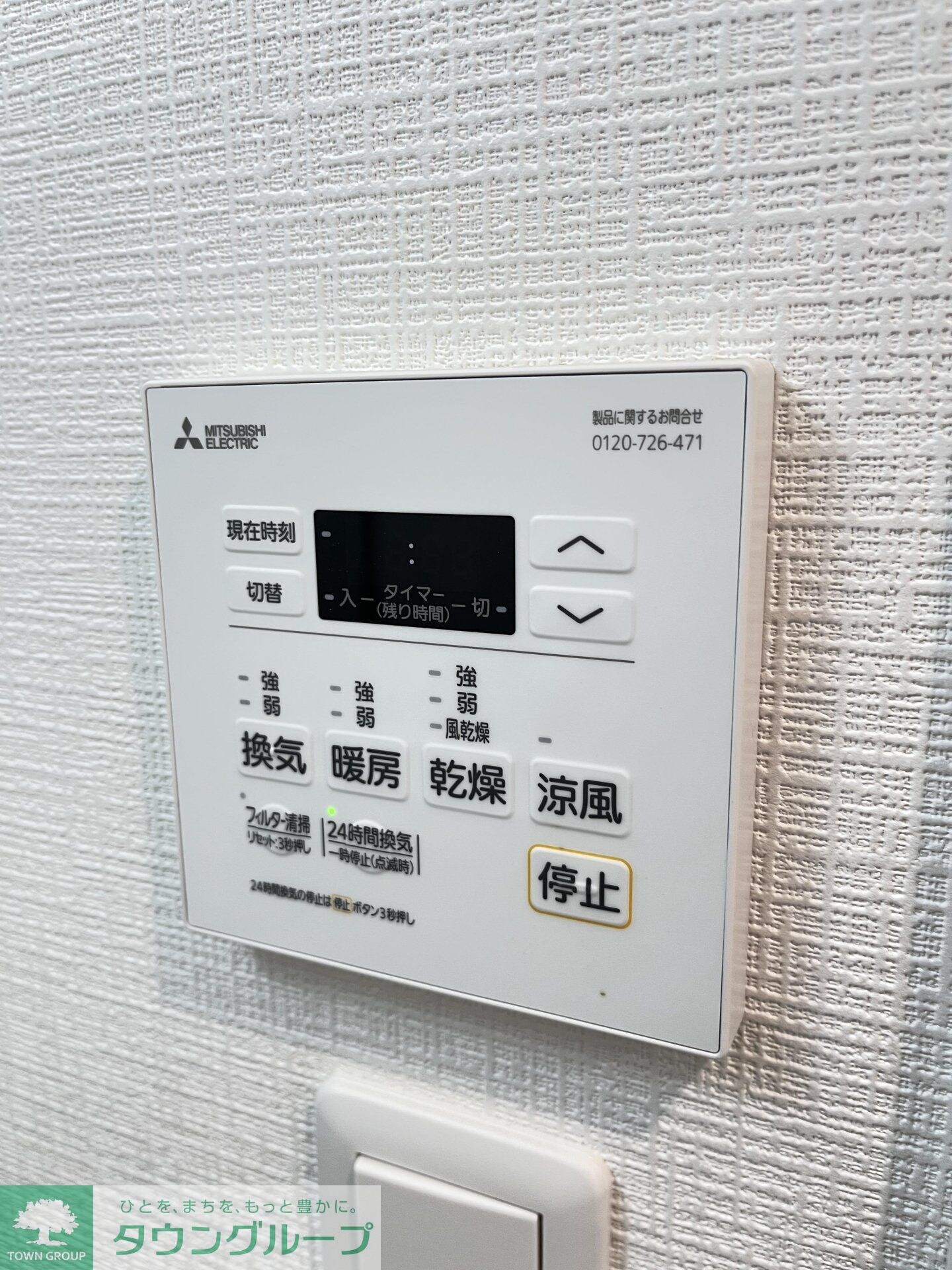 ユリカロゼAZ亀戸IIの物件内観写真