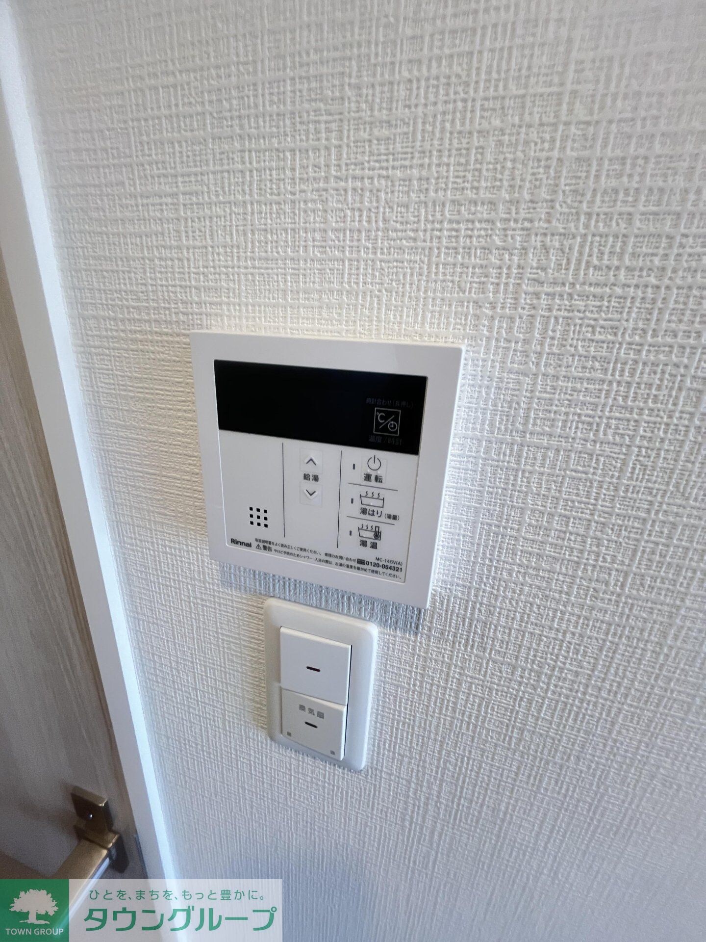 ユリカロゼAZ亀戸IIの物件内観写真