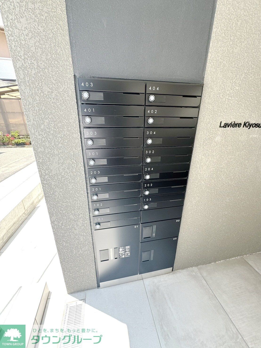 ラヴィエール清澄ガーデンテラスの物件内観写真