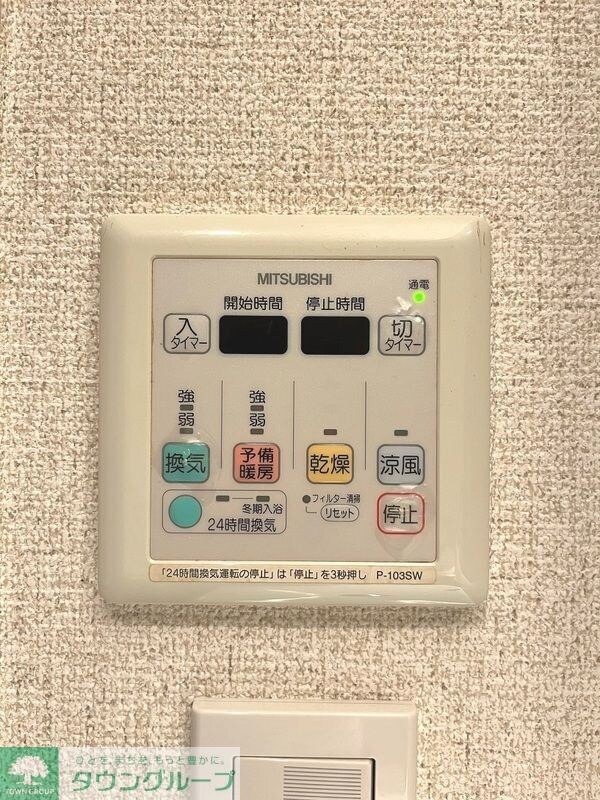 プラティーク清澄白河の物件内観写真