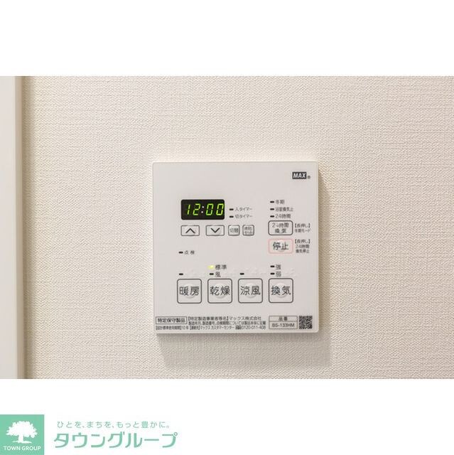 アスール両国の物件内観写真