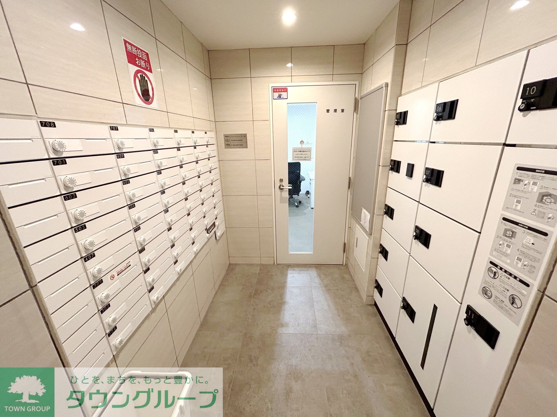 アーバネックス森下IIの物件内観写真