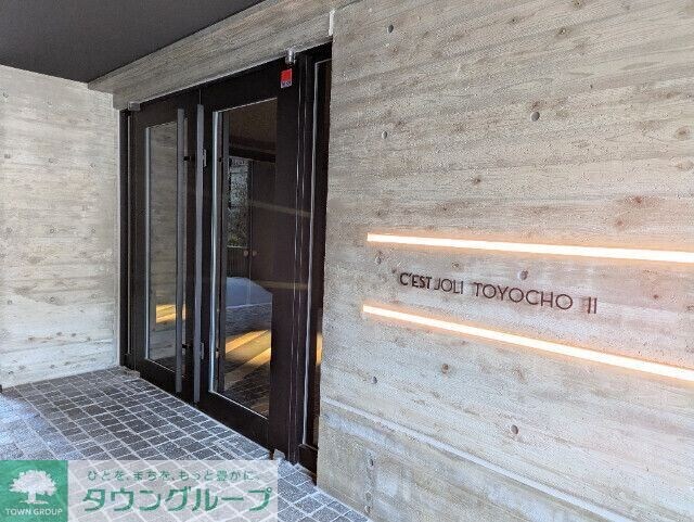 セジョリ東陽町IIの物件内観写真