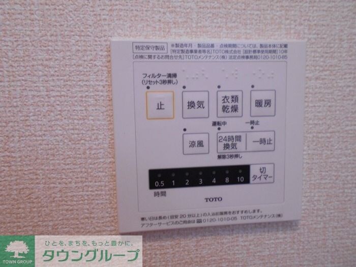 Crane Hillsの物件内観写真