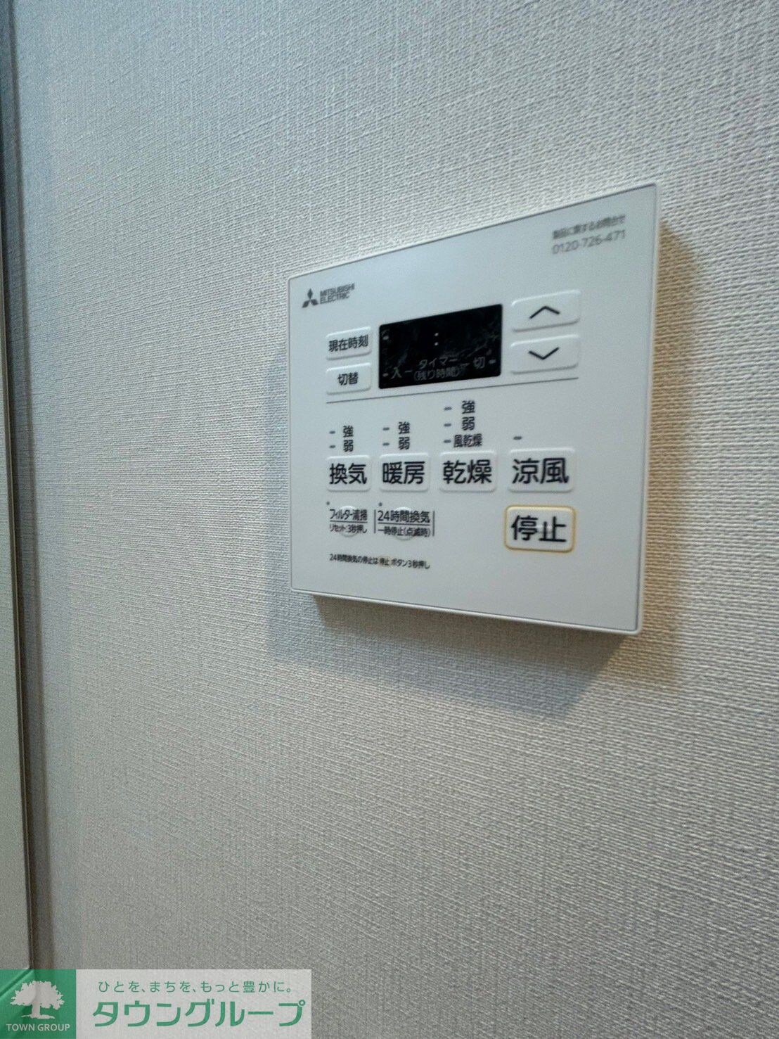 フロンティアレジデンス錦糸公園の物件内観写真