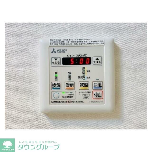 Brillia ist清澄白河の物件内観写真