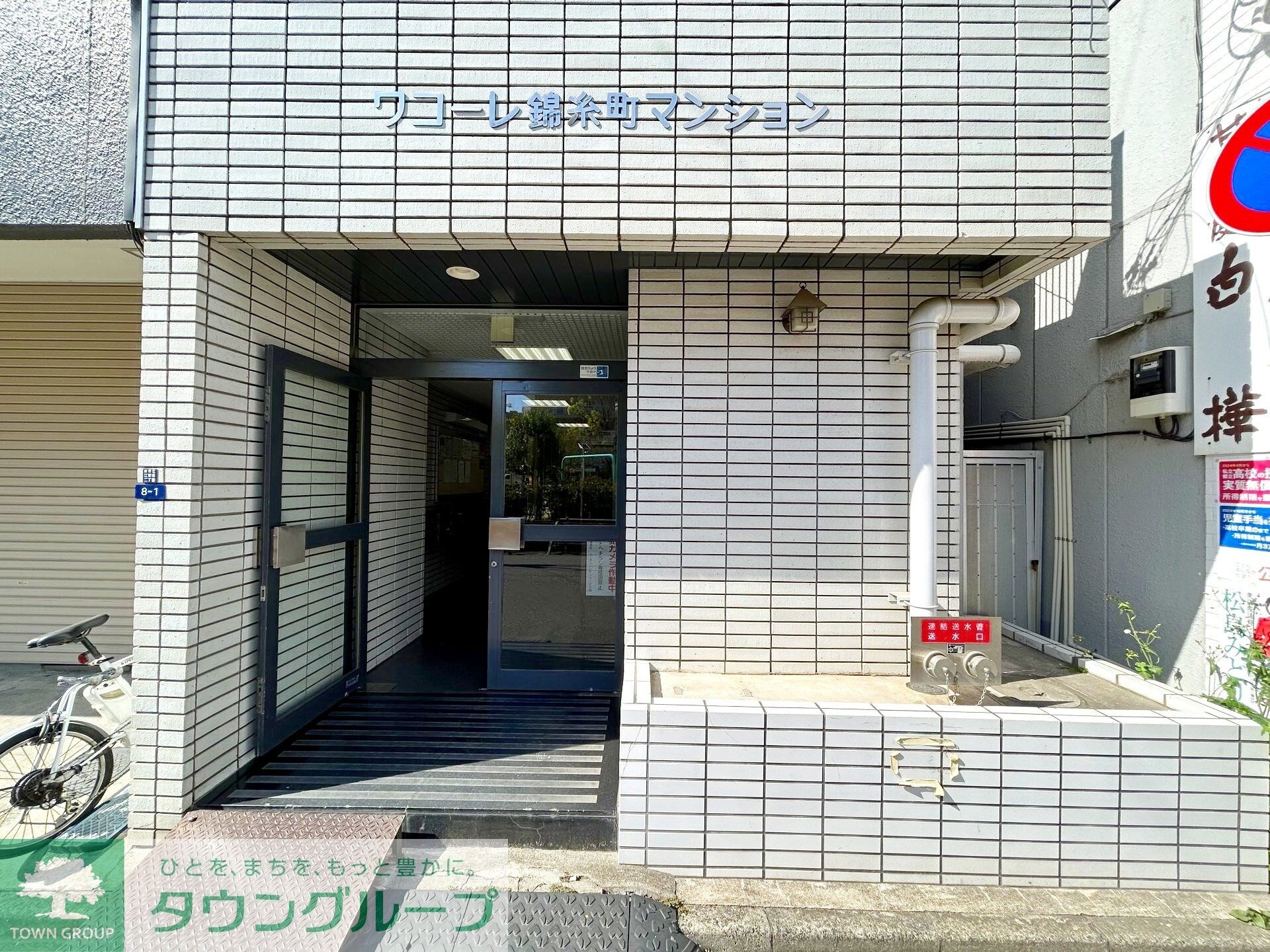 ワコーレ錦糸町マンションの物件内観写真