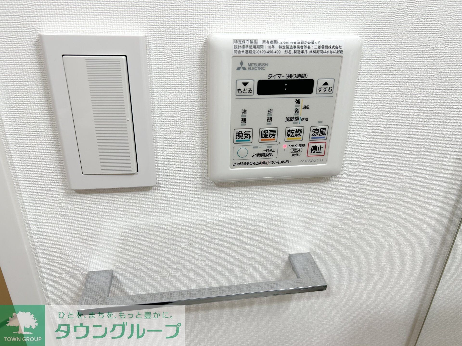 S-RESIDENCE両国avenueの物件内観写真