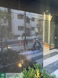 ACPResidence亀戸の物件内観写真