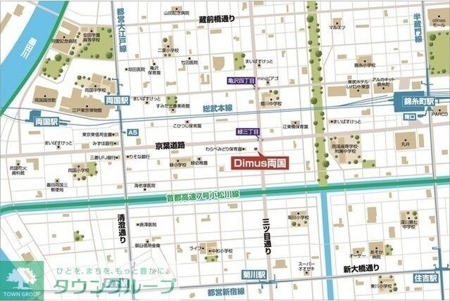 エスタート両国の物件内観写真