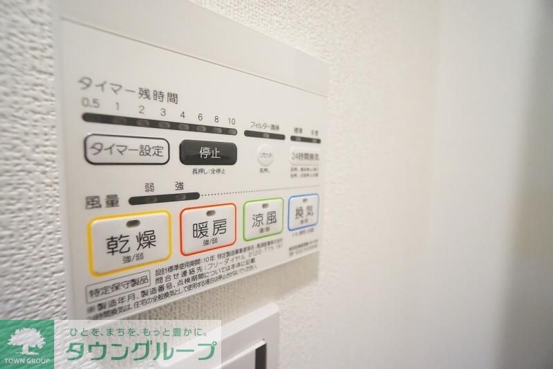 ガリシア森下Vの物件内観写真