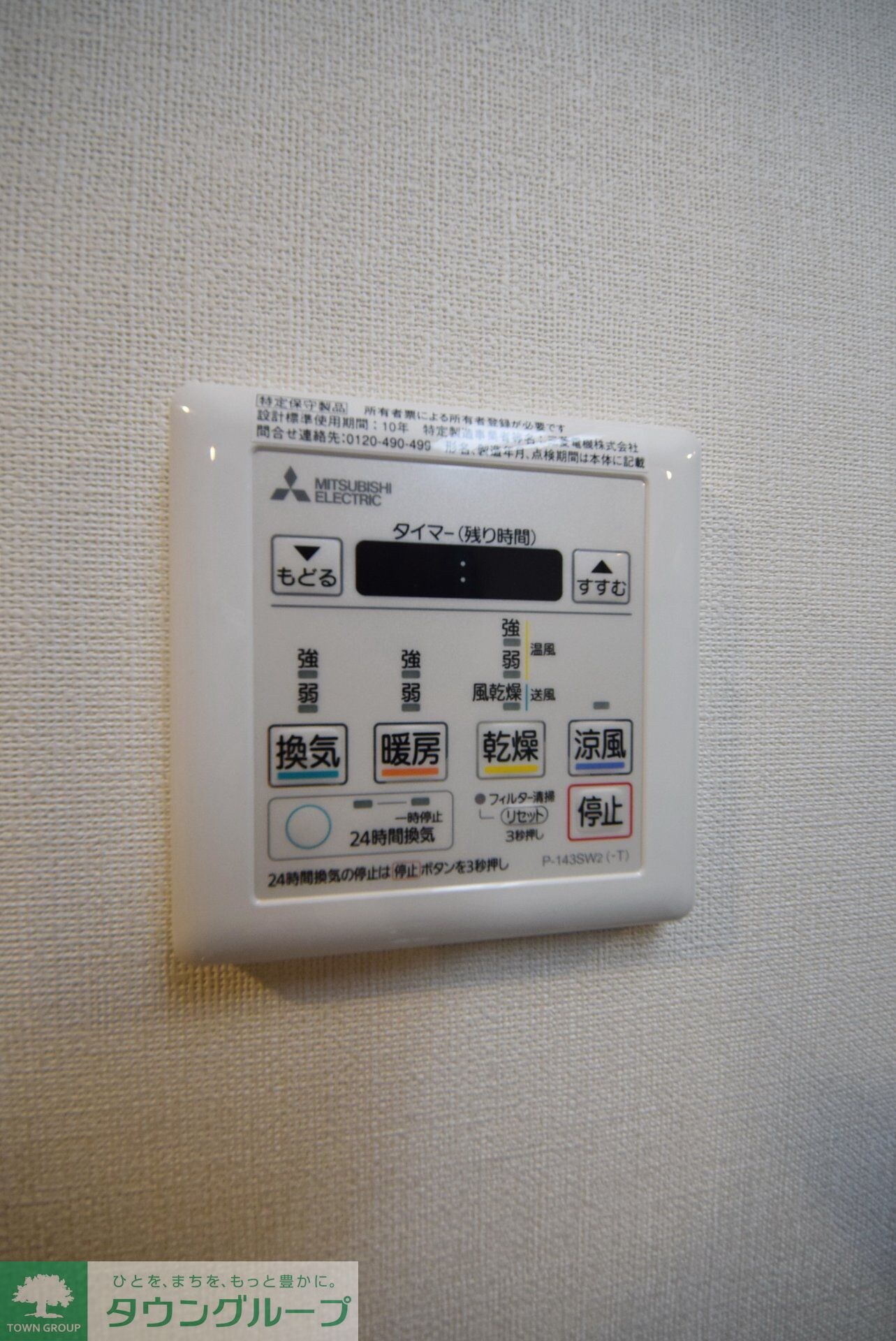 シルヴァー アウルの物件内観写真