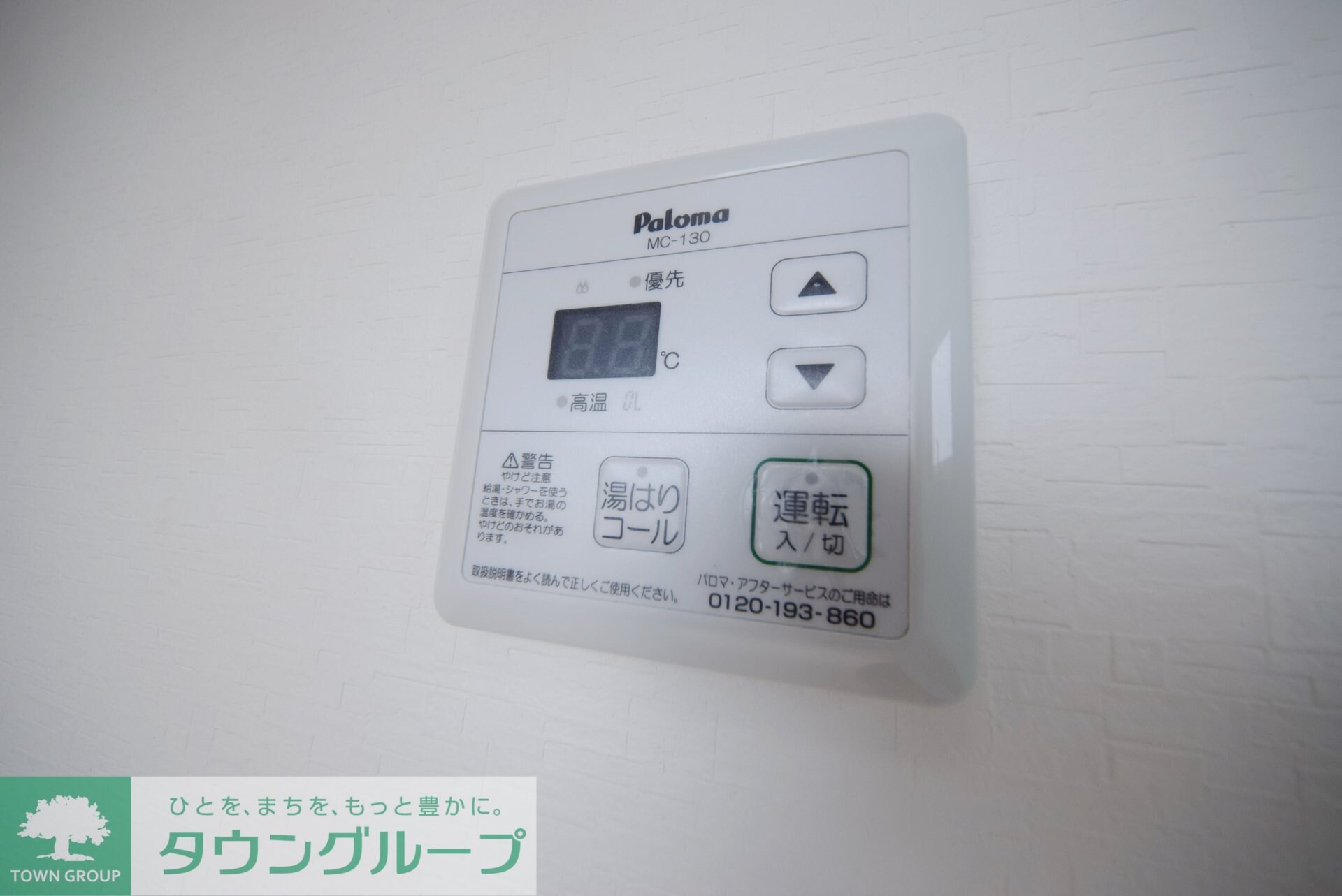 CA西新井の物件内観写真