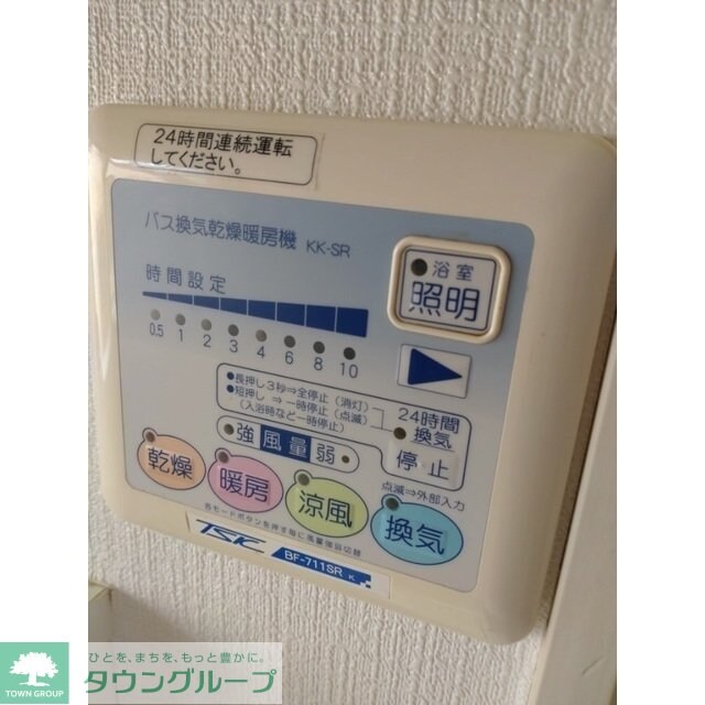 アーバンハイツの物件内観写真