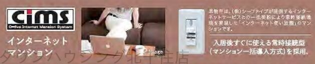 RELUXIA綾瀬IIの物件内観写真