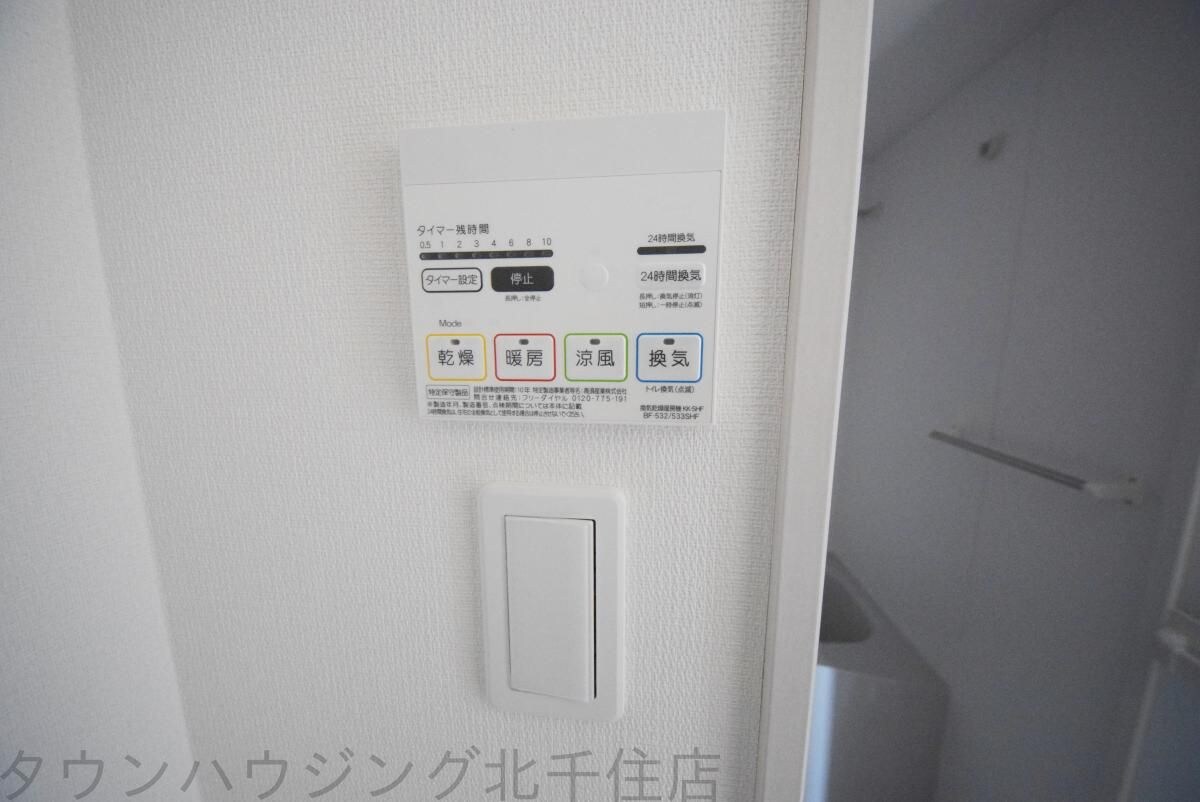 グレイス高野IIの物件内観写真