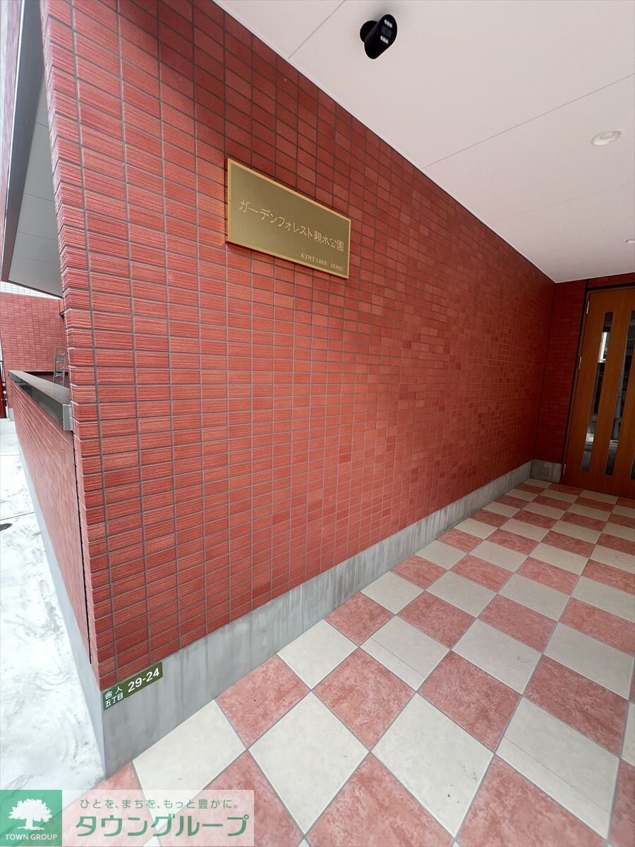 ガーデンフォレスト親水公園の物件内観写真