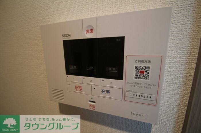 グラナーデ六町IIの物件内観写真