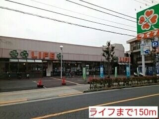 リホープの物件内観写真