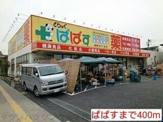 リホープの物件内観写真